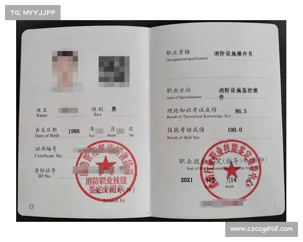 全面指南:掌握冬窗转会开启时间的多渠道精准实用全程查询全解篇